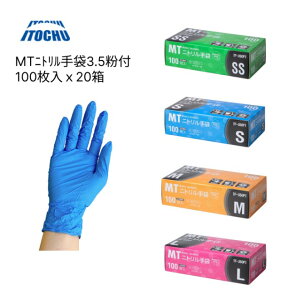 �ɓ��� MT�j�g�������3.5���t 100���� TF-350PI 20���� �ɓ������[�e�C�������N | �g���̂� ���Օi ���p�i ��e�� �Ɩ��p �@�l �a�@ �V�l�z�[�� �f�C�T�[�r�X ��� ���� ��� ���i�|�� ���| ���|