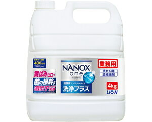 �Ɩ��pNANOXone�i�i�m�b�N�X�����j���v���X 4kg ���C�I���n�C�W�[�� | �Ɩ��p NANOX one ���v���X 4kg �i�m�b�N�X���� ������ ��e�� �l�ߑւ� �t�̐�� �R�� ���L �������� �{�� �a�@ ��� ��