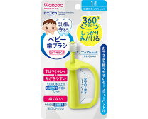 楽天市場】和光堂 離乳食（口腔ケア用品｜介護用品）：医薬品 