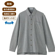 シャツ メンズ 長袖 おしゃれ 春夏 綿混ワンタッチテープニットシャツ 822279 M L LL ケアファッション …
