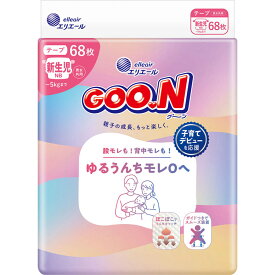 グ〜ンゆるうんちモレ0へ 新生児用 68枚×4袋入り 21001888 大王製紙 │ グーン ベビー用品 おむつ 子供 こども 股モレ 背中モレ おしっこモレ 紙おむつ 日用品 消耗品 ケース販売 まとめ買い