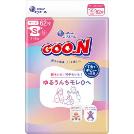 グ〜ンゆるうんちモレ0へ S 62枚×4袋入り 21001889 大王製紙 │ グーン ベビー用品 おむつ 子供 こども 股モレ 背中モレ おしっこモレ 紙おむつ 日用品 消耗品 ケース販売 まとめ買い