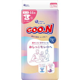 グ〜ンおしっこモレ0へ L 44枚×4袋入り 21001921 大王製紙 │ グーン ベビー用品 おむつ 子供 こども 股モレ 背中モレ おしっこモレ 紙おむつ 日用品 消耗品 ケース販売 まとめ買い