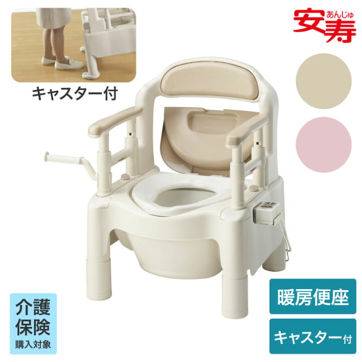 楽天市場】安寿 ポータブルトイレ ちびくまくん FX-CP 暖房便座 
