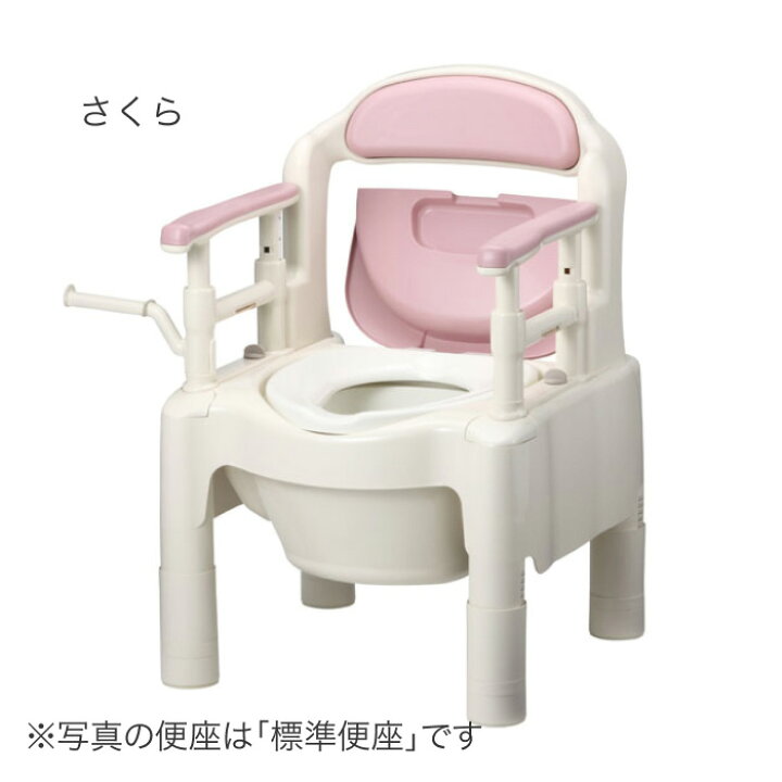 楽天市場】安寿 ポータブルトイレ ちびくまくん FX-CP ソフト便座 快適 