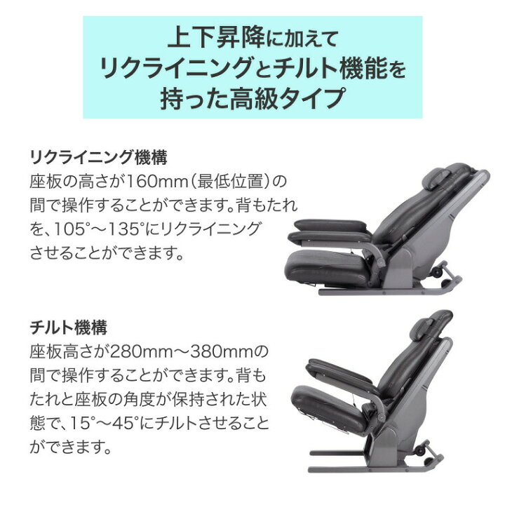 楽天市場】コムラ製作所 座椅子 電動 高齢者 座いす 電動昇降座イス 