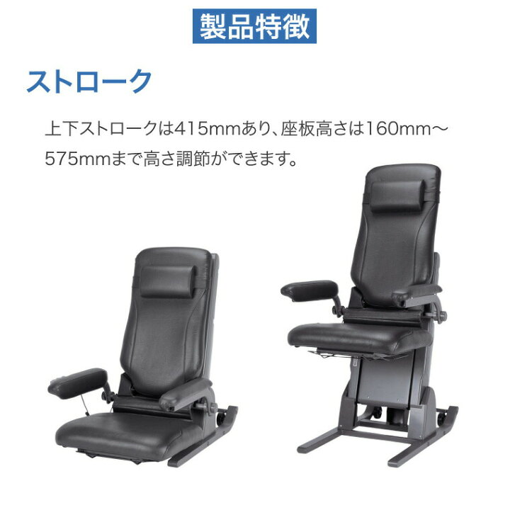 楽天市場】コムラ製作所 座椅子 電動 高齢者 座いす 電動昇降座イス 