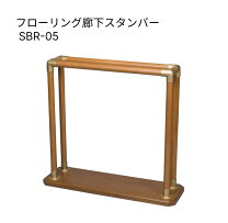 楽天市場】手すり 廊下（手すり・ベッドサイドレール｜ベッド関連用品 