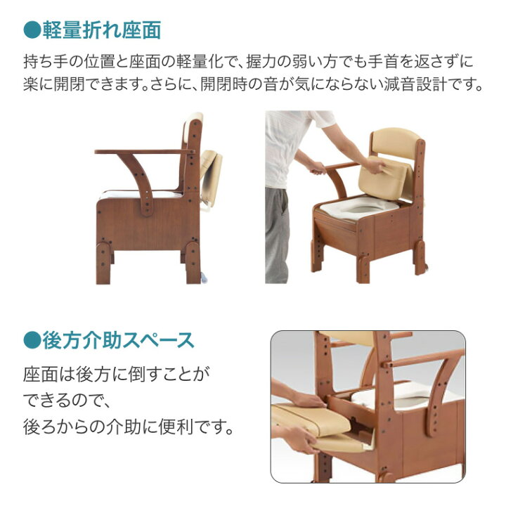 楽天市場】安寿 ポータブルトイレ 家具調トイレ コンパクト 533-670 