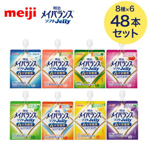 CoX CoX\tgJelly 125mL v48{i8×6{j  | H ܂ȂĂ悢 敪4 h{⏕Hi GlM[[[ h ~ 퉷 ۑ h{⏕ h{⋋ GlM[ 
