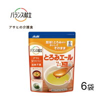 楽天市場】とろみエール 1kgの通販