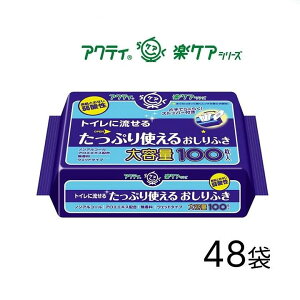 ӂ ANeB gCɗ邽Ղg邨ӂ 100×48ܓ 80623 {NVA  K@ EGbgeBbV e mAR[  rPA  