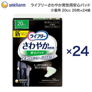 Ct[ ₩jpSpbh ʗpi20ccj 26x24 26cm 52070 jE`[ | yփpbh jp A A Y amp  傢 j`[  