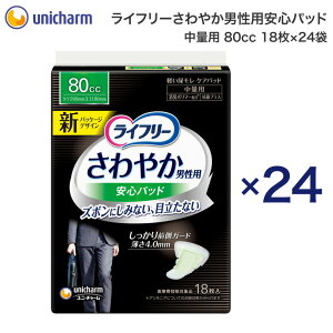 AƂpbh yփpbh Ct[ ₩jpSpbh ʗpi80ccj 18x24 26cm 52164 jE`[ | A A AR Y amp  傢 j`