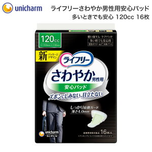 Ct[ ₩jpSpbh ƂłSi120ccj 16 52209 jE`[ | փpbh jp A A AR Y amp  傢 j`[ 