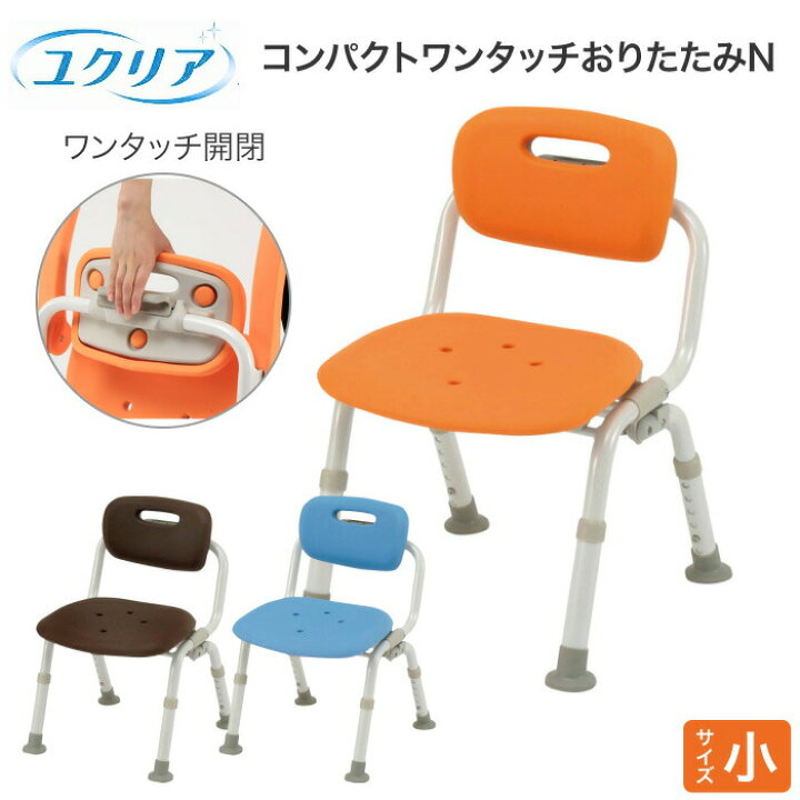 楽天市場】パナソニック シャワーチェア ユクリア コンパクト 