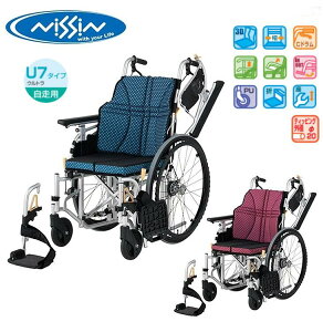 iÊ A~pԂ Eg W[^Cv 40cm NA-U7  Ԉ֎q ԃCX  URTRAV[Y ܂肽 y RpNg W[ GA[^C s⏕ NISSIN Vj