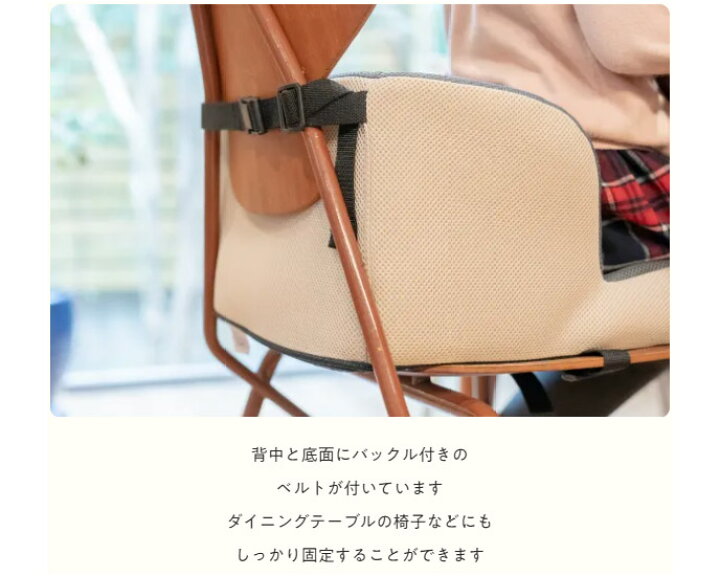 楽天市場】学童いす用クッション LAPS kids（ラップスキッズ） Mサイズ 