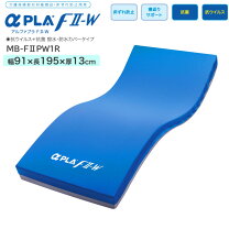 楽天市場】アルファ プラ fマットレスの通販