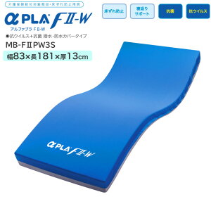 �^�C�J �}�b�g���X ��� �A���t�@�v��F2-W �R�E�C���X+�R�� �����E�h���J�o�[�^�C�v MB-F2PW3S ��83×����181cm�b�����x���p�� �Q�� ����� ���� �h�� �R�� ���p�i �}�b�g���X ������h�~ �̈���