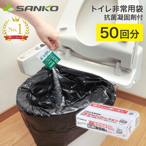 hЃObY  ȈՃgC gCp RۋÌōܕt 50 RB-05 TR[  hБ΍ p k ЊQ΍ObY pgC ACfBApi ֗ObY  pi A