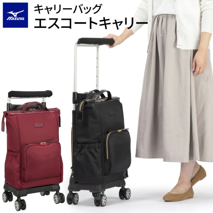 楽天市場】キャリーカート キャリーバッグ 軽量 4輪 ミズノ エスコート  