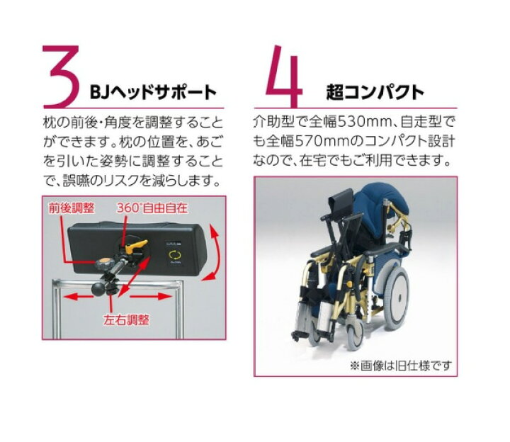 楽天市場】松永製作所 オアシスポジティブ ティルト&リクライニング 