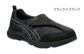 シューズ スニーカー メンズ 軽量 アシックス ライフウォーカーM010 3E 1241A010 アシックス商事 │ asics ウォーキングシューズ 面ファスナー 靴 紳士 男性 屋外 室内運動 介護 プレゼント 贈り物 ギフト 敬老の日 シニア ウォーキングシューズ 紳士靴 はきやすい 父の日