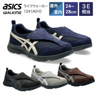 シューズ スニーカー メンズ 軽量 アシックス ライフウォーカーM010 3E 1241A010 アシックス商事 │ asic…