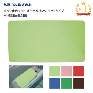 C ~ ׂ~߃}bg I[oN M 38×55 OiS   ~  ~߃}bg }bg pi C oXObY  ]|\h N Vl V