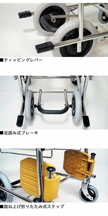 楽天市場】シャワーキャリー カワムラサイクル 入浴・シャワー用車いす 