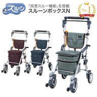 シルバーカー 軽量 おしゃれ コンパクト キャリースルーンボックスN マキテック｜ショッピングカート シ…