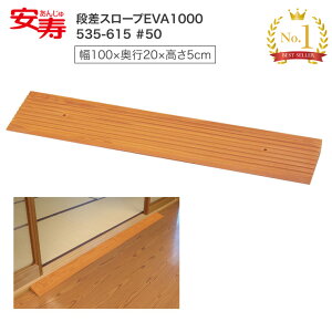 A X[v i iX[vEVA1000 #50 i100×s20×5cmj 535-615 | iX[v Ԉ֎q X[v i X[v  iX[v S pi tH[ ZC 