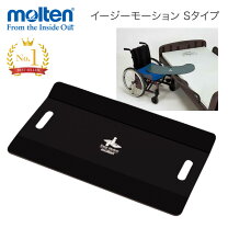 楽天市場】座布団 クッション（スライディングボード｜ベッド関連用品 