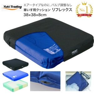 ԂpNbV tbNX 38×38×8cm 735001-15152 [LEg[fBO  Ԉ֎qp NbV  ʕێ ̈U C pi ܂p