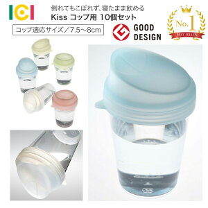 Kiss Rbvp 10Zbg ACEV[EACfUC  Rbv ڂȂ  H  Q܂܂ň߂ ֗ObY N ݑ a@ { fCT[rX Vlz[ 