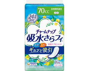 AƂpbh yփpbh `[ibvztB ԉKpiz70ccj 16 9×23cm 56894 jE`[  ނ l ARpbh Apbh A A ֑