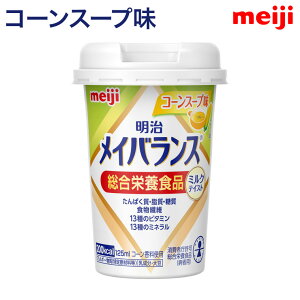 CoX h{⏕Hi CoXMiniJbv R[X[v ~NeCXgV[Y 125mL  | H pi ~j  ZH Ғ h{Hi ~NeCX