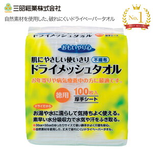S hCbV^I 30×50cm 100 N-100 O   炩^I mAR[ ĝ V[g  VjA ֗ObY fBX|^Cv  oXOb