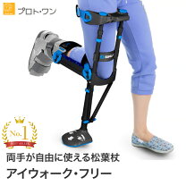 楽天市場】アイウォーク3.0の通販