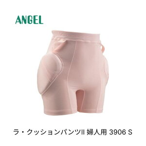 ]| Ռzpc ENbVpcIIiENbVpc2j wlp STCY 3906 G[  Ռɘa pc fB[X  ]|΍ یpbh pi p ]| K