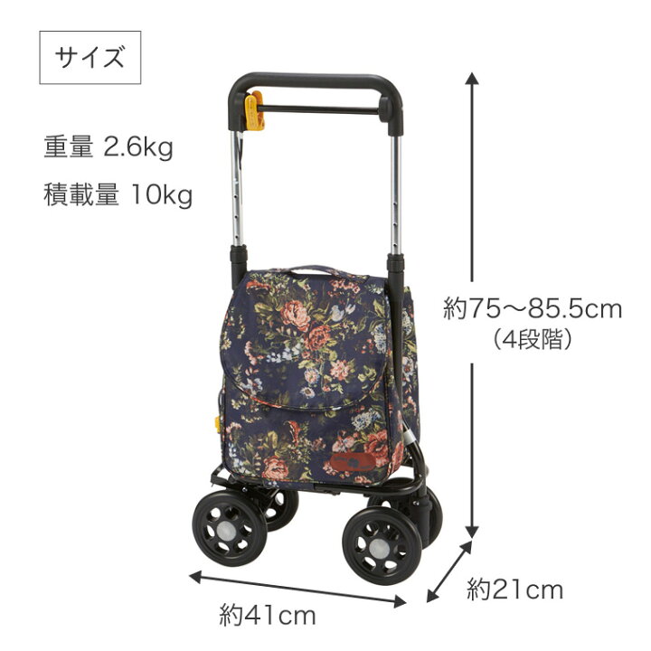 楽天市場】ショッピングカー おしゃれ 軽量 サポキャリー ブラウン 