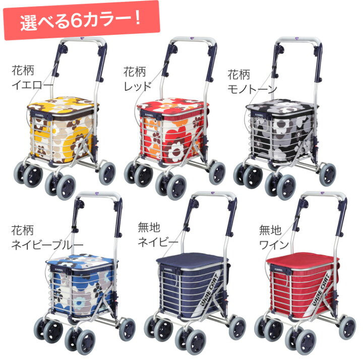 楽天市場】【対象商品限定!500円OFFクーポン配布中!】】シルバーカー 