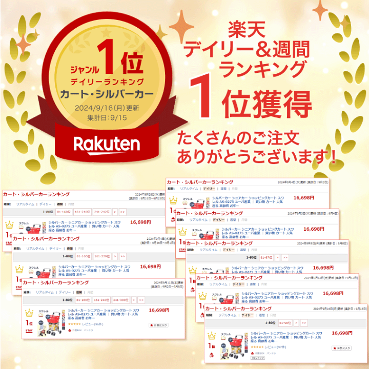 楽天市場】【対象商品限定!300円OFFクーポン配布中!】シルバー