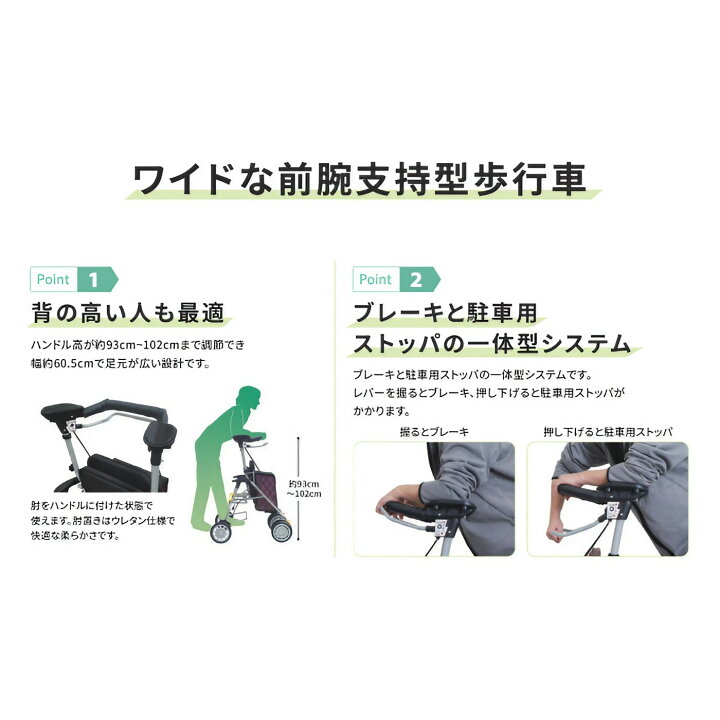 楽天市場】歩行車 介護 シンフォニーワイドSPII（シンフォニーワイド 