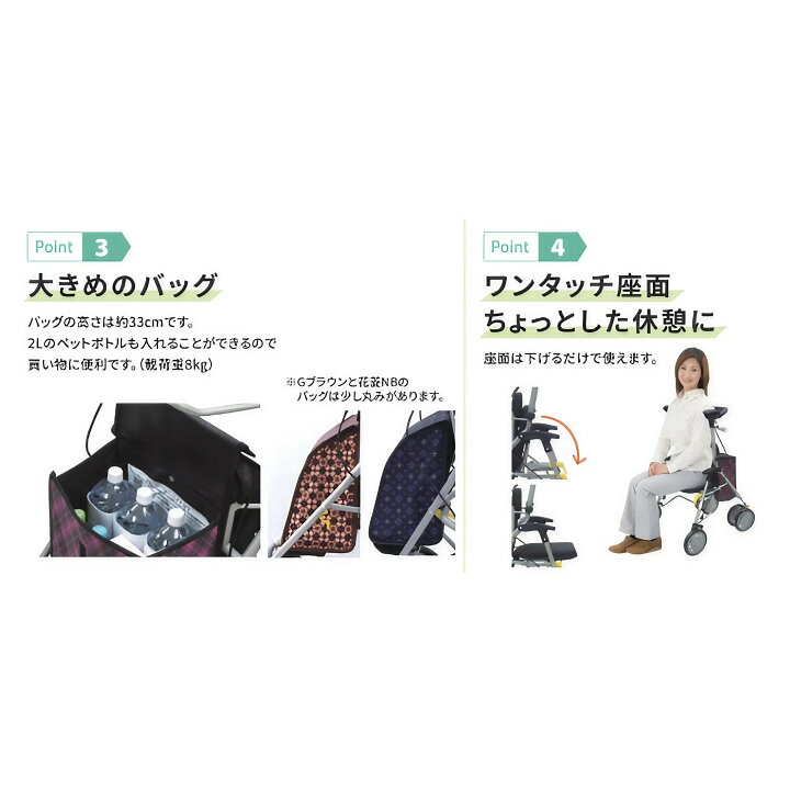 楽天市場】歩行車 介護 シンフォニーワイドSPII（シンフォニーワイド 