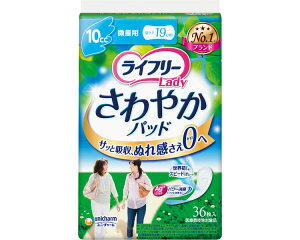 AƂpbh yփpbh Ct[ ₩pbh ʗpizʖ10ccj 36 8.4×19cm 51542 jE`[ | AR A A 炵 ֑΍ Aփpbh rAPA 