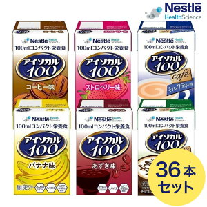 AC\J100 oGeBpbN Zbg 100mL×36{i6t[o[×e6{jlX{ lXwXTCGXJpj[  \[X yp isocal oXh{ h{⏕Hi h{Hi 