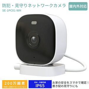hƃObY J OΉ Elbg[NJ SE-IPC01-WH zCg Newseed  ΍ J ybgJ tHD Xs[J[ }CN ʘb b Wi-Fi ƒp   O h