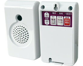 時間だよ！おしらせとうばん 装置本体 MC-U01-B 群馬電機 |お知らせ当番 お薬 クスリ 忘れもの防止 飲み忘れ防止 しゃべるぬいぐるみ ボイスメッセージ 時報 メロディチャイム アラーム タイマー メッセージ オルゴール 音声メッセージ 介護 お誕生日プレゼント ギフト